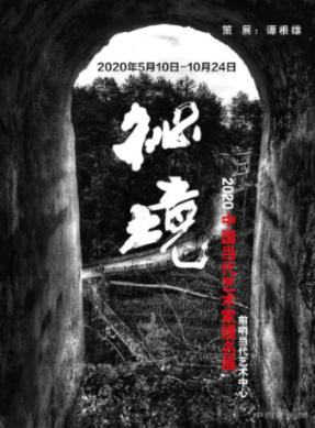 探索知识,问答集锦-茅坑里的蚊子幼虫用什么草草泡可以消灭?网站
